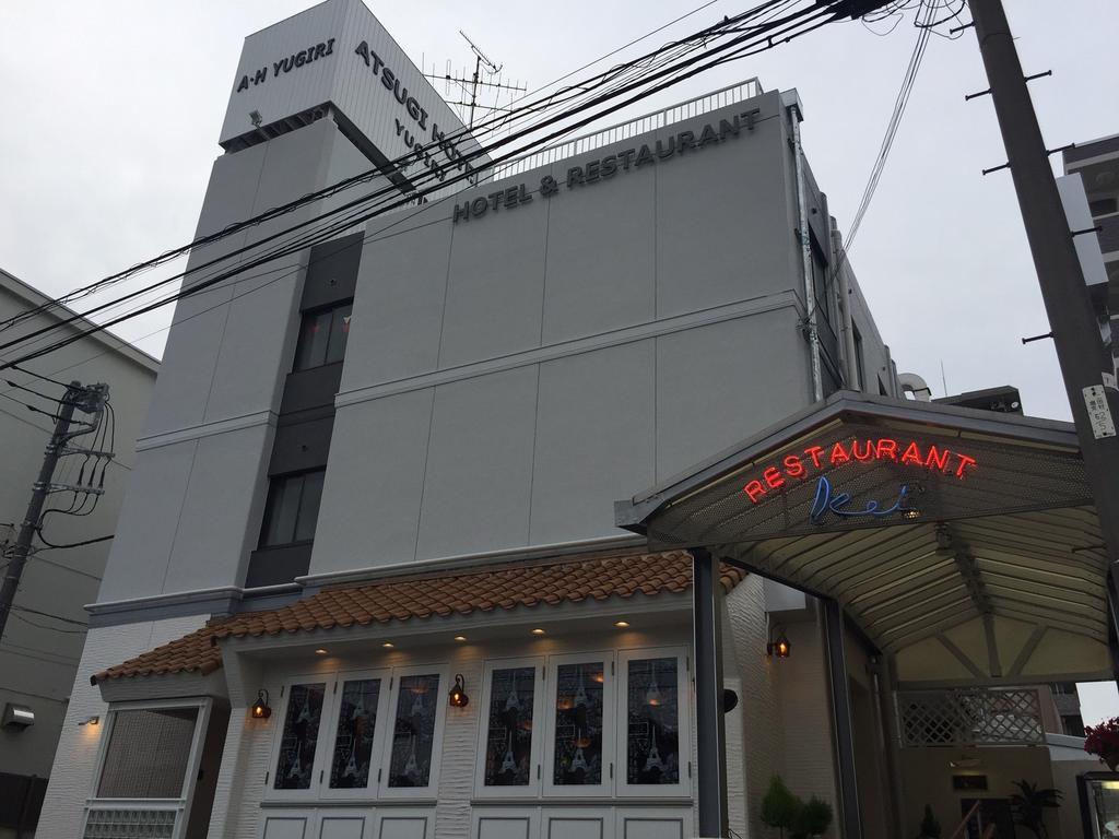 厚木虞姬酒店 外观 照片